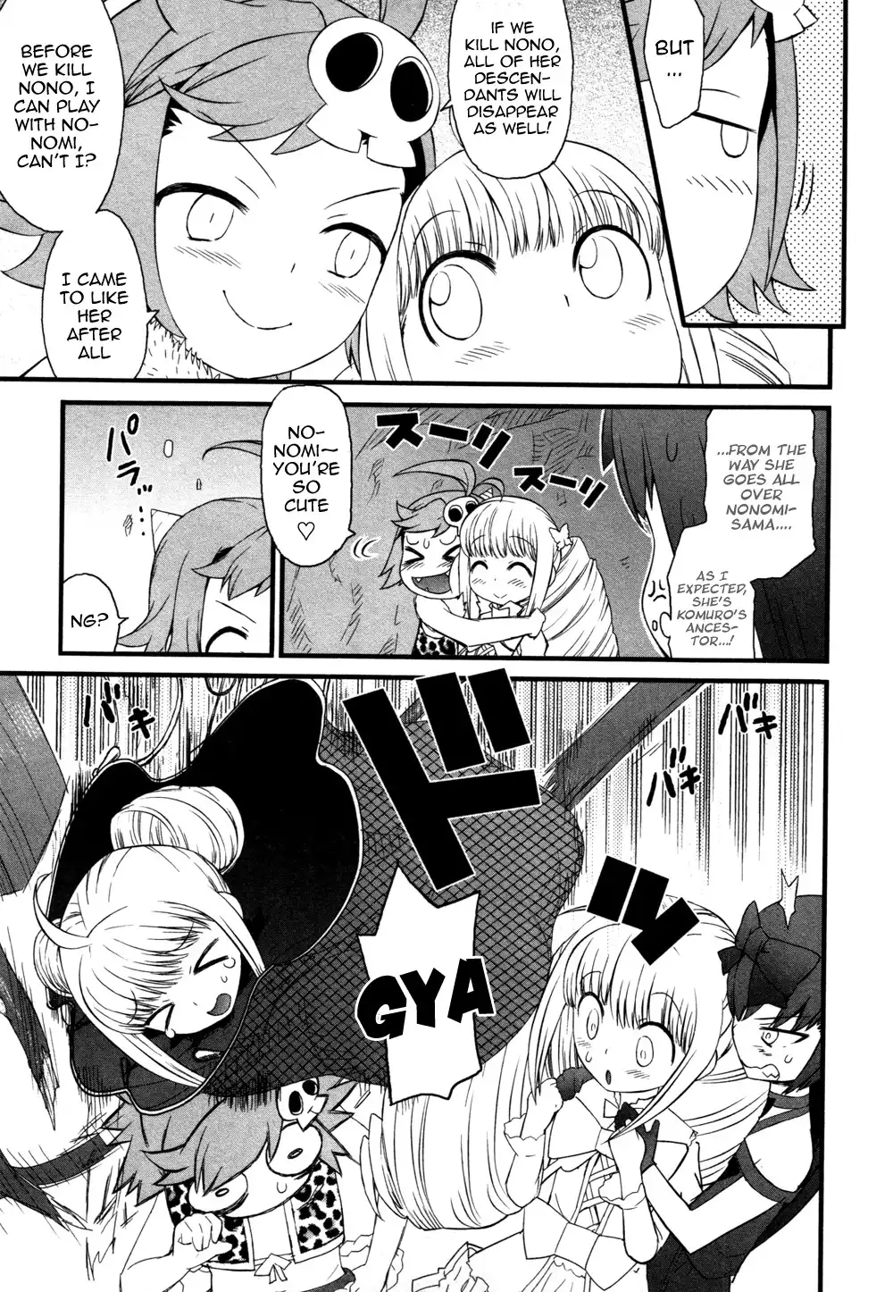 Lolicon Saga Chapter 6 11